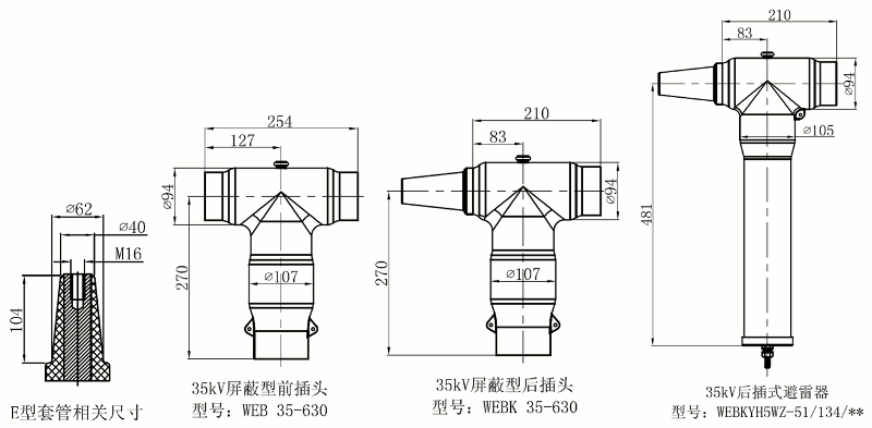 壹号娱乐-com35kV可分离连接器结构图1.gif 壹号娱乐-com35kV可分离连接器结构图1.gif